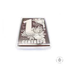 1 Сентября здравствуй школа (600 грамм)