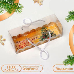 Цена за 3 шт. Коробка новогодняя под рулет, «Пусть сбудутся мечты», 22.5×7.8×7.8 см