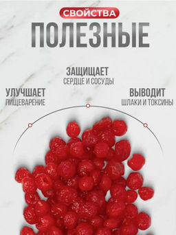 Вишня сушёная натуральная (Вьетнам) 500 гр. - Sweet Joys фото 5