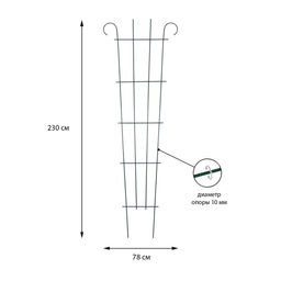 Шпалера, 230×78×1 см, металл, зелёная, «Декоративная»