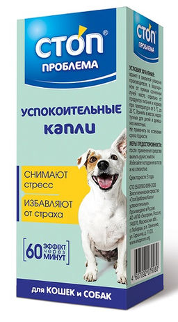 Капли СП успокоительные, S401,Неотерика,36 - Стоп проблема фото 2