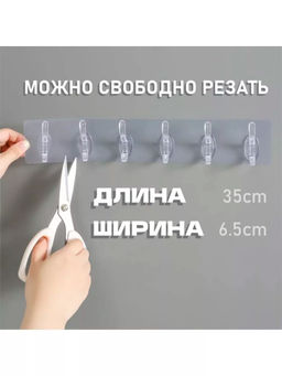 61214 Крючки самоклеящиеся