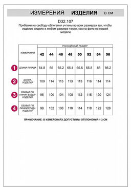 Платье Vilatte из пряжи с кашемиром чёрный  фото 6