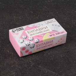 Булавки английские, 28 мм, 100 шт., цвет серебряный