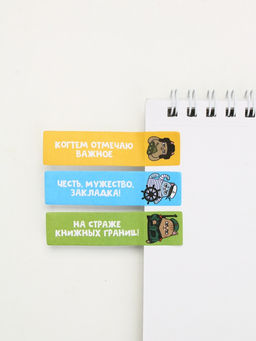 Цена за 3 шт. Набор "Отважные коты", мини ручка и стикеры-закладки 20 л
