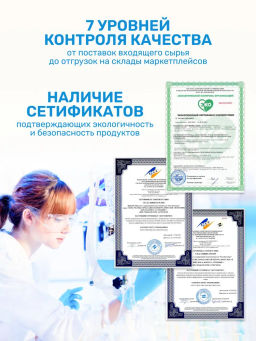 Таблетки для мытья полов универсальные "Lotta" Алтайские луга, 25 шт.