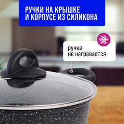 25078 Кастрюля алюм 2.2л 20см МРАМ/КРОШ (х6) - Mayer&boch фото 2