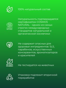 Аромасвеча с афродизиаками "Мускатный орех и кедр" 60 мл SIBERINA