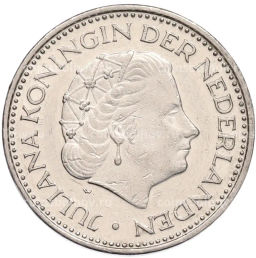 Монета 1 гульден 1972 года Нидерланды