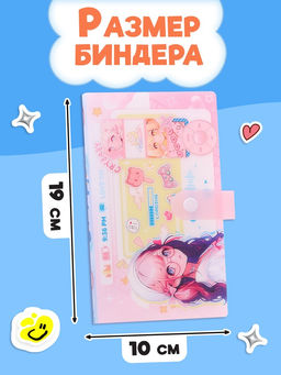 Набор коллекционера 3в1 «Аниме», карточки, биндер, наклейки