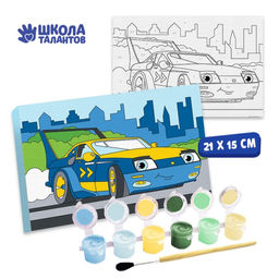 Картина по номерам для детей Спорткар, 21?15 см