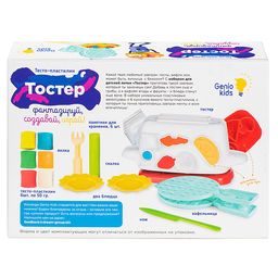 Набор для детской лепки "Тостер"