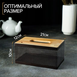 Салфетница «Эстетика», 21×12×10 см, коричневая
