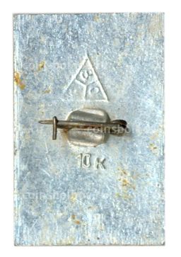 Значок Суздаль