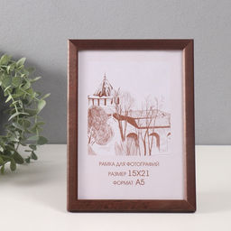 Фоторамка для фото 15×21 см Tonga, сосна, (пластиковый экран), венге