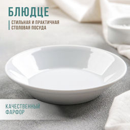Ф_Блюдце 140 мм Ф.582 Белье арт. ДБ_0С0450/ДОБРУШСКИЙ