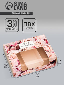 Цена за 5 шт. Коробка складная, под 3 эклера «Ты прекрасна», 20×15×6 см