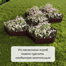 Клумба оцинкованная, d=100 см, высота бортика 15 см, коричневая, Greengo  фото 7