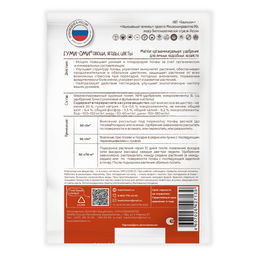 Компл.орг.-мин.удобр. ГУМИ-ОМИ Универсальное (концентрат, гранулы 50г) Башинком - Спарк фото 2
