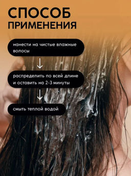 Кондиционер для волос Миндаль-протеины пшеницы 1 л