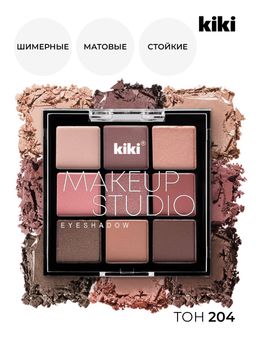 KIKI Тени для век MAKEUP STUDIO EYESHADOW 204