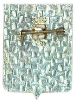 Значок Юхнов