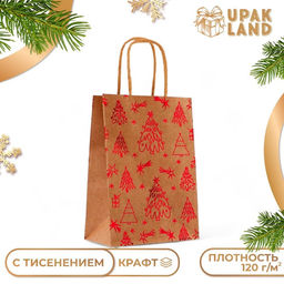 Цена за 3 шт. Пакет подарочный новогодний, крафт с тиснением, круглая ручка, Ёлочки 15?21?8 см, 120 г
