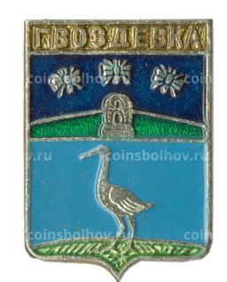 Значок Гвоздевка
