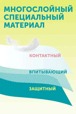 Lovular / Нагрудники одноразовые HOT WIND 10 шт