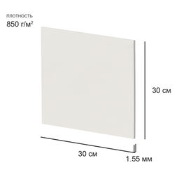 Love2art Картон пивной KLP-13 1.55 мм 850 г/м2 30 х 30 см 20 шт. белый