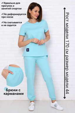 Костюм женский трикотажный мод. 2002 ТрК. Цвет:светло-бирюзовый - Стильб фото 8