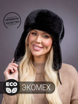 шапка Ушанка экомех блэк