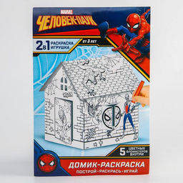 Дом-раскраска 3 в 1 Человек-паук, набор для творчества - Marvel фото 5