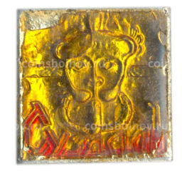 Значок Суздаль