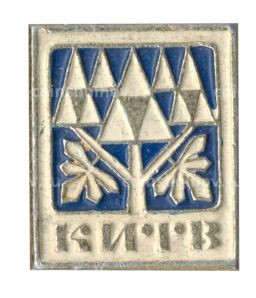 Значок Киев