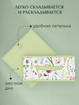 VAL HC-BOX-2S2F Короба стеллажные, без крышки, 31*31*15 см, набор 4 шт., HERBARIUM CLOVER, шт