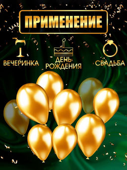 Свечи фонтаны в торт «Золотые искры», 4 шт., 17.5 см, горение 60 сек.