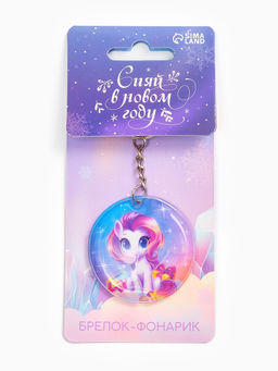 Цена за 5 шт. Брелок с фонариком Новогодний, 5?5 см, МИКС - Сима-ленд фото 4