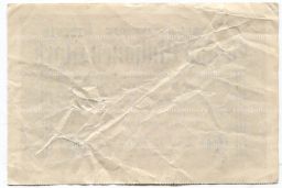 50000000 марок 1923 года Германия