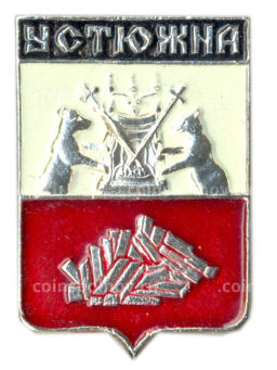 Значок Устюжна