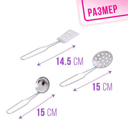 Набор детской металлической посуды Маленький повар, 9 предметов - Simaland фото 3