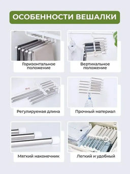 Вешалка плечики 60203