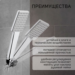 Держатель для душевой лейки ZEIN Z115, регулируемый, черный