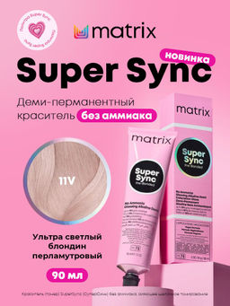 Super Sync 11V Ультра светлый блондин перламутровый, безаммиачный краситель 90мл