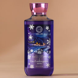 Гель для душа Сон, 295 мл, аромат смородины, URAL LAB фото 2