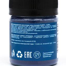 Сухой краситель Art Color Oil Candy жирорастворимый, синий, 10 г