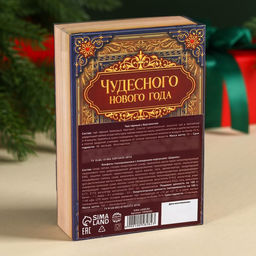 Подарочный набор Сказочного праздника, чай чёрный с бергамотом 50 г., конфеты шоколадные 100 г. - Фабрика счастья фото 5