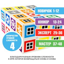 Игра настольная логическая с т.з.Bondibon МУЛЬТИКУБИКИ. ЛОГИКА СЛОЖЕНИЯ  фото 6