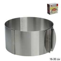 Форма для торта и слоеного салата регулируемая 16-30 см / LV-98 /уп72/