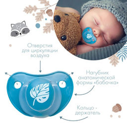 Соска - пустышка классическая, латекс, +3мес., Листочек - Крошка я фото 2